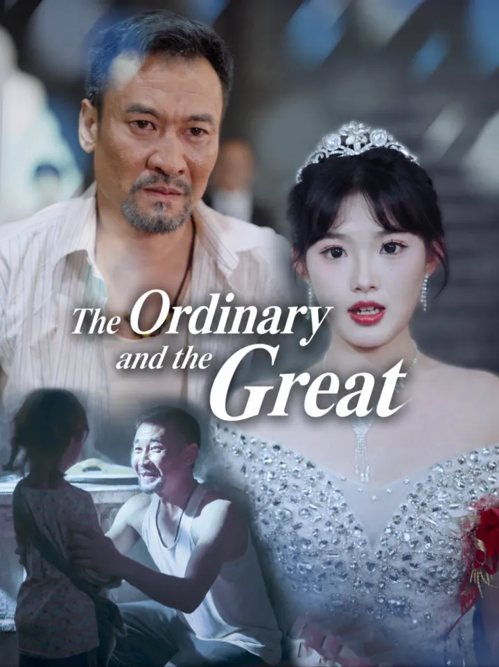 The Ordinary and the Great poster