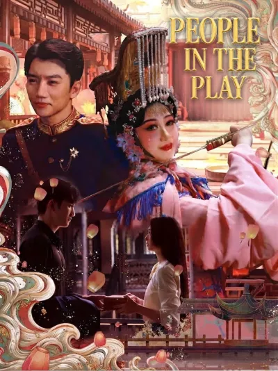 People in the Play poster