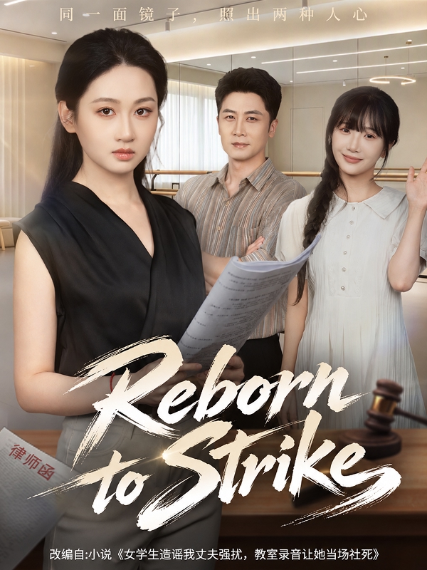 Reborn to Strike