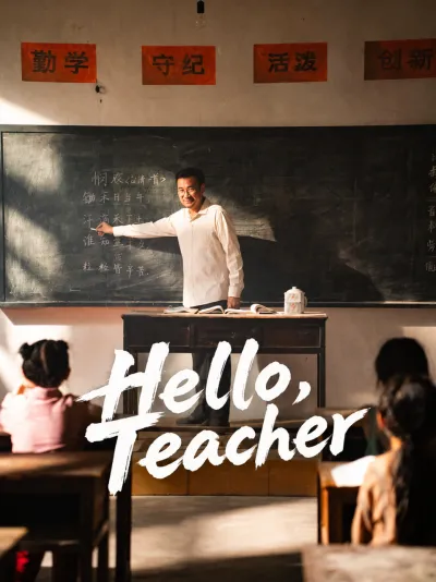 Hello, Teacher poster