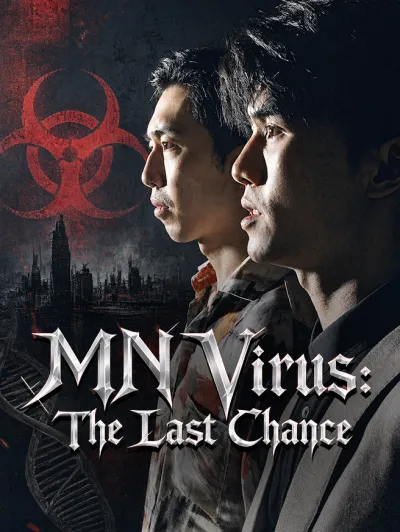 MN Virus: The Last Chance poster