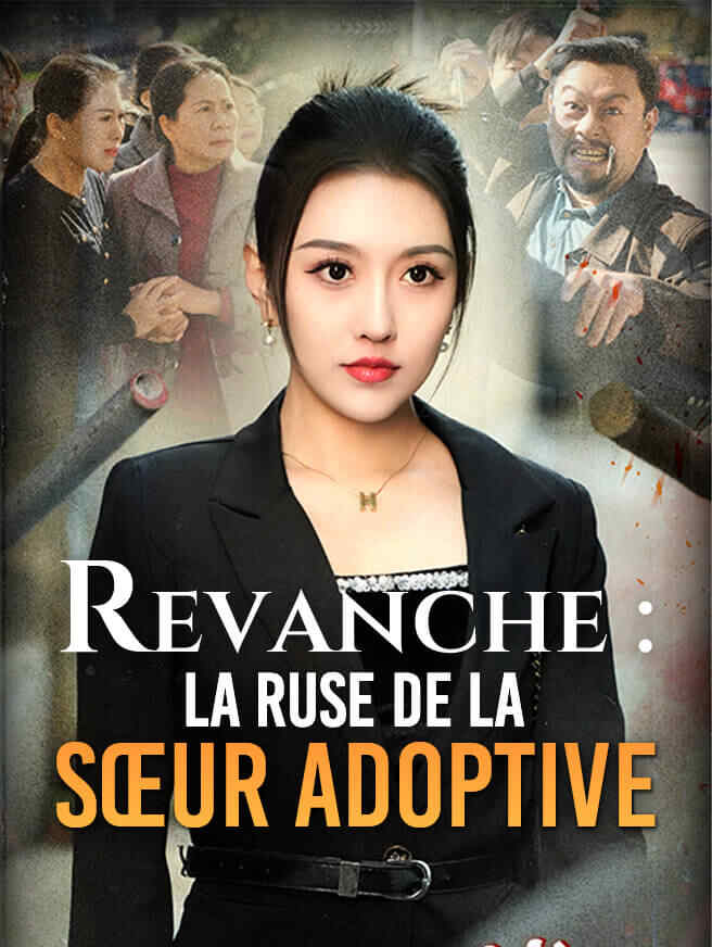 Revanche : La Ruse de la Sœur Adoptive