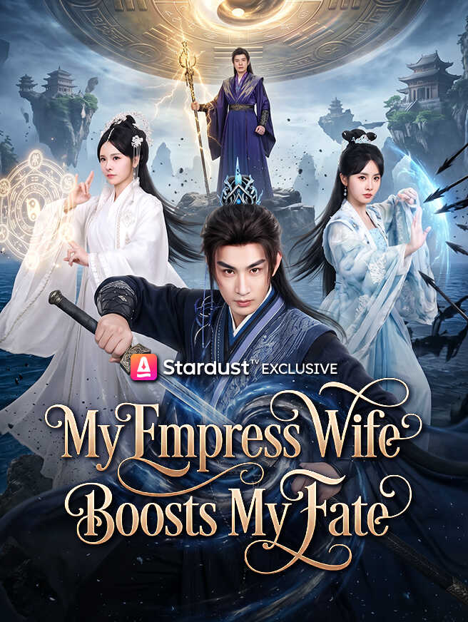 My Empress Wife Boosts My Fate