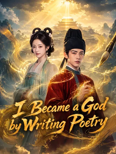 I Became a God by Writing Poetry poster