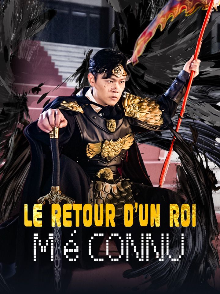 Le retour d’un roi méconnu