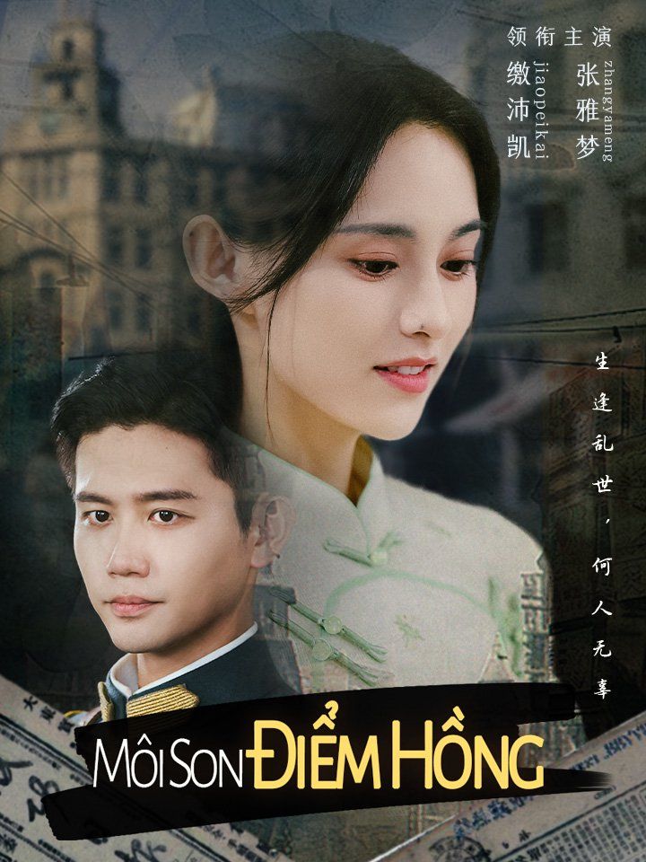 Môi Son Điểm Hồng