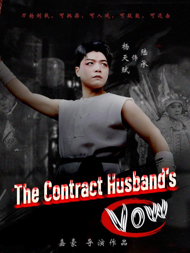The Contract Husband's Vow
