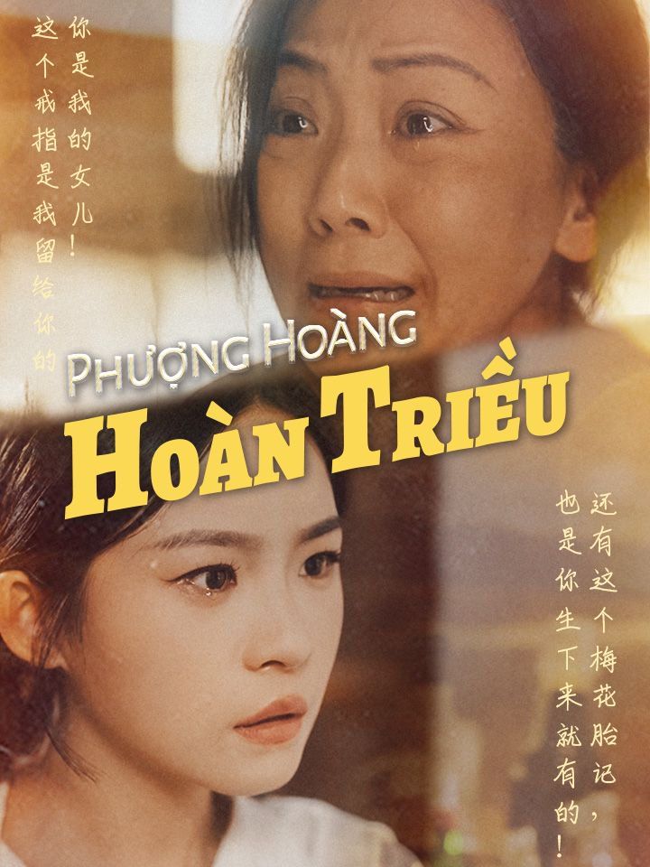 Phượng Hoàng Hoàn Triều