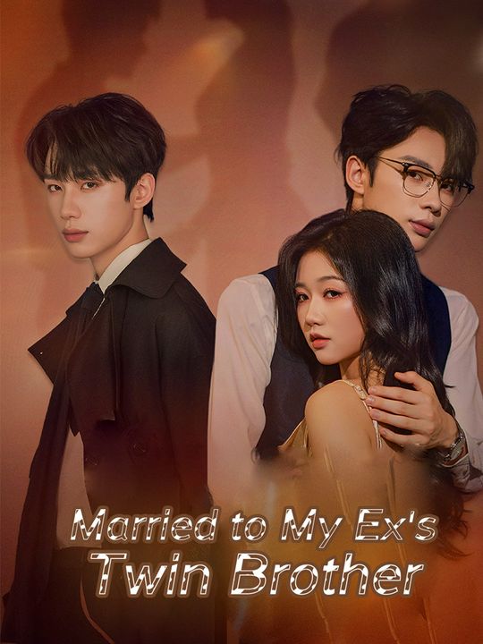 Married to My Ex's Twin Brother