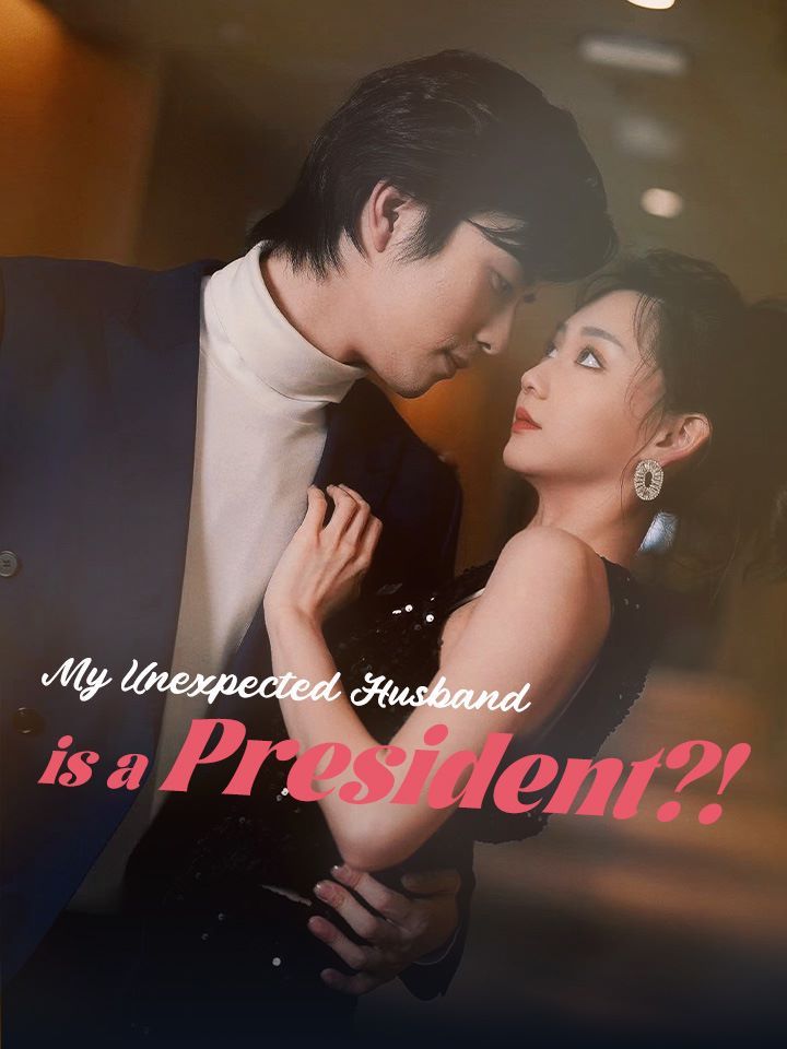 My Unexpected Husband is a President?!