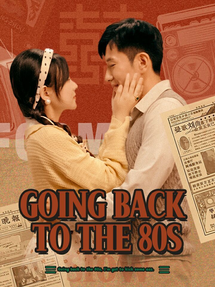 Going Back to the 80s
