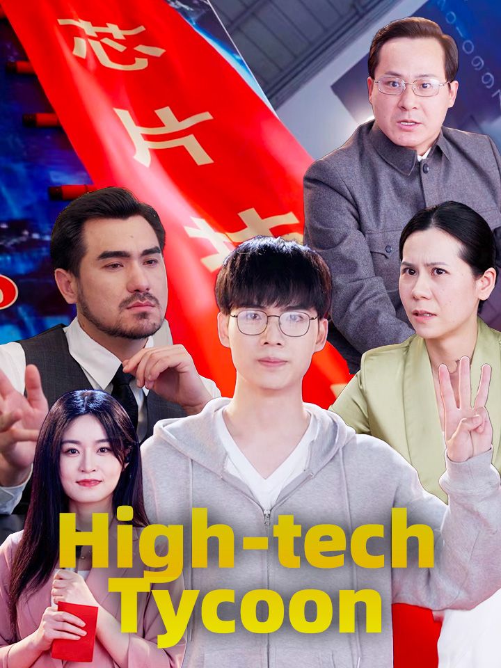High-tech Tycoon