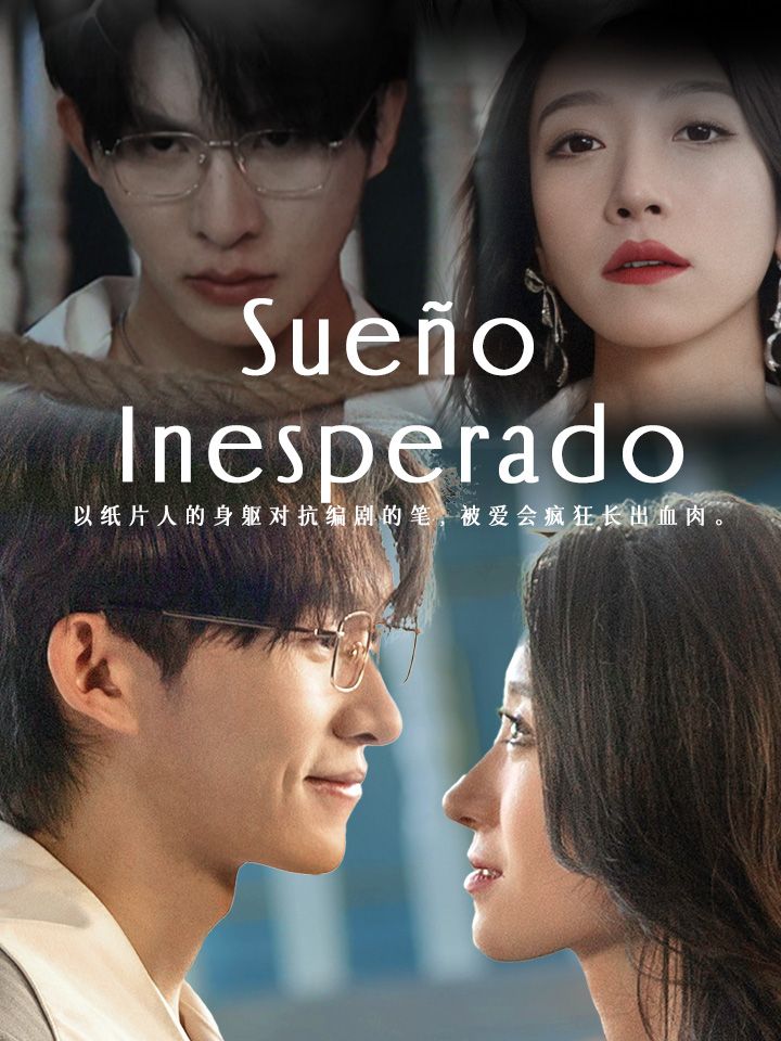 Sueño Inesperado