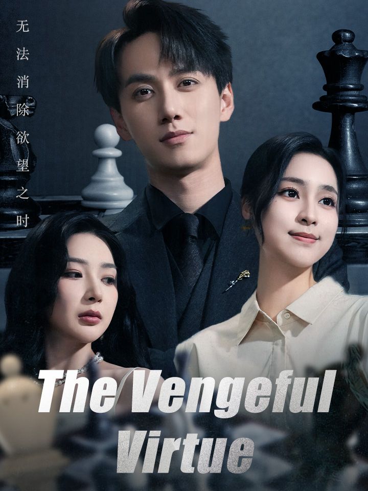 The Vengeful Virtue
