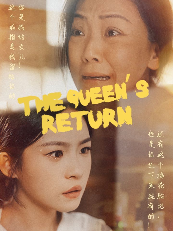 The Queen's Return