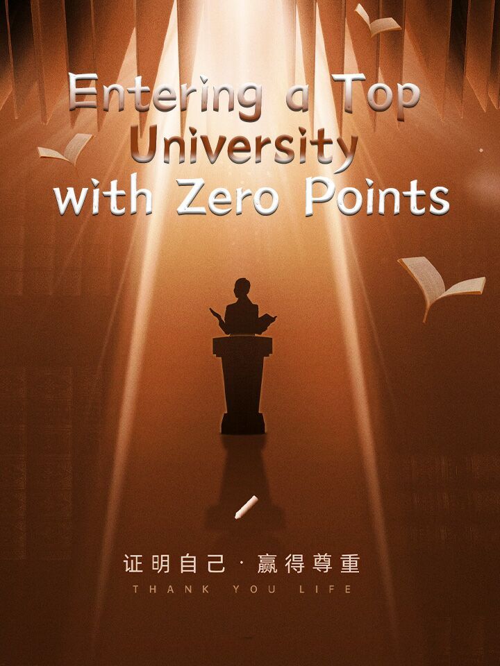 Entering a Top University with Zero Points