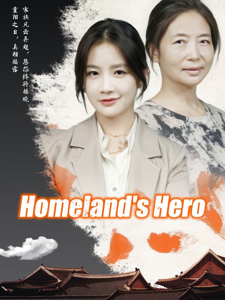 Homeland's Hero