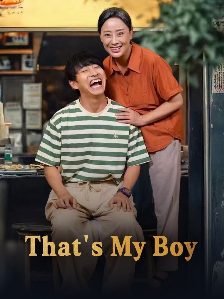 That's My Boy