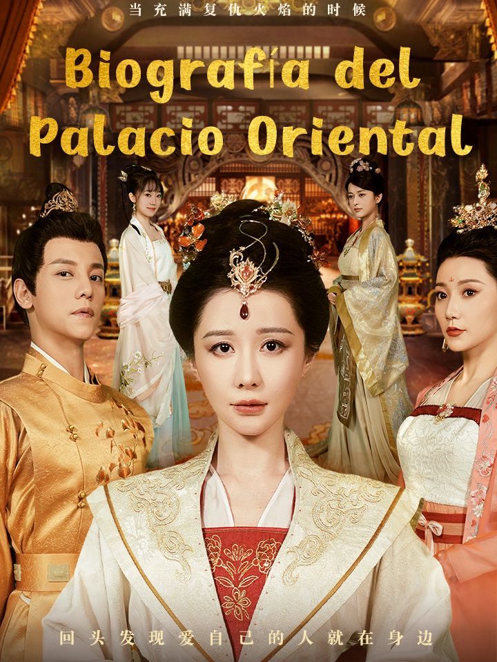 Biografía del Palacio Oriental