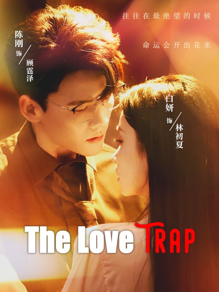 The Love Trap