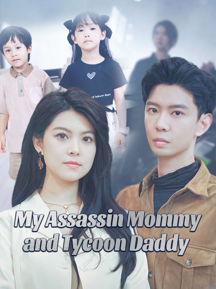 My Assassin Mommy and Tycoon Daddy