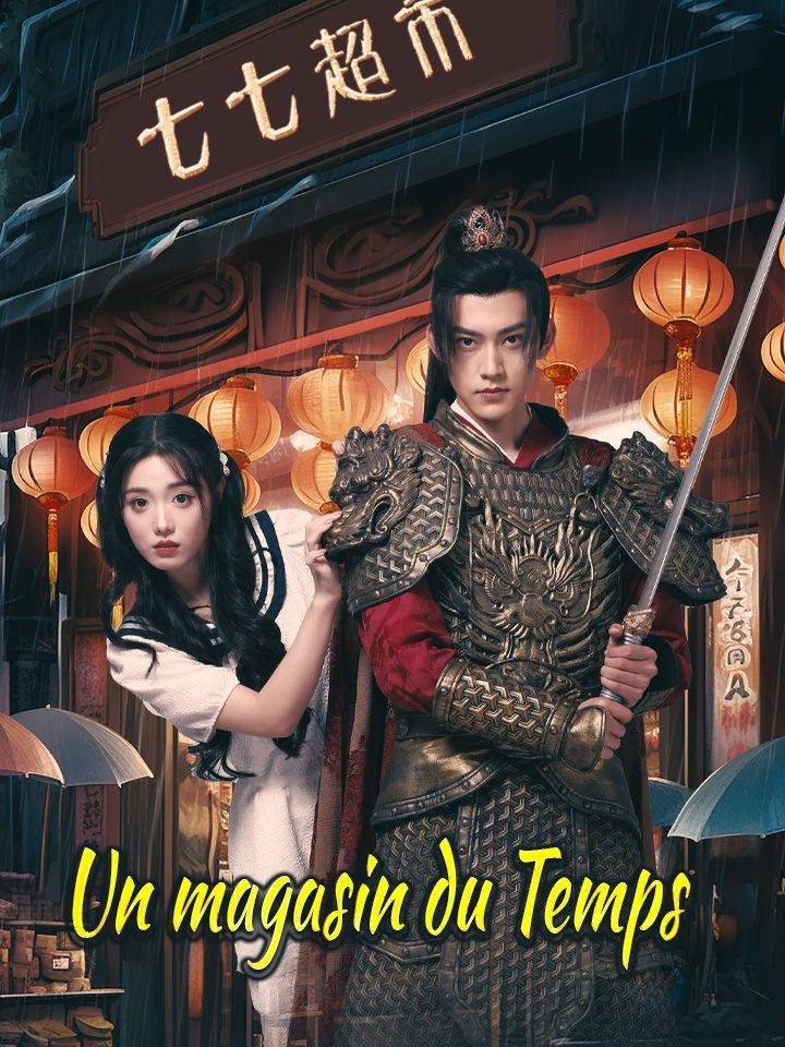 Un magasin du Temps