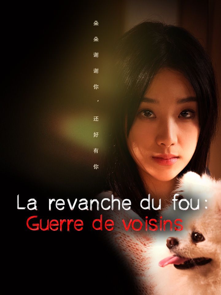 La revanche du fou : Guerre de voisins