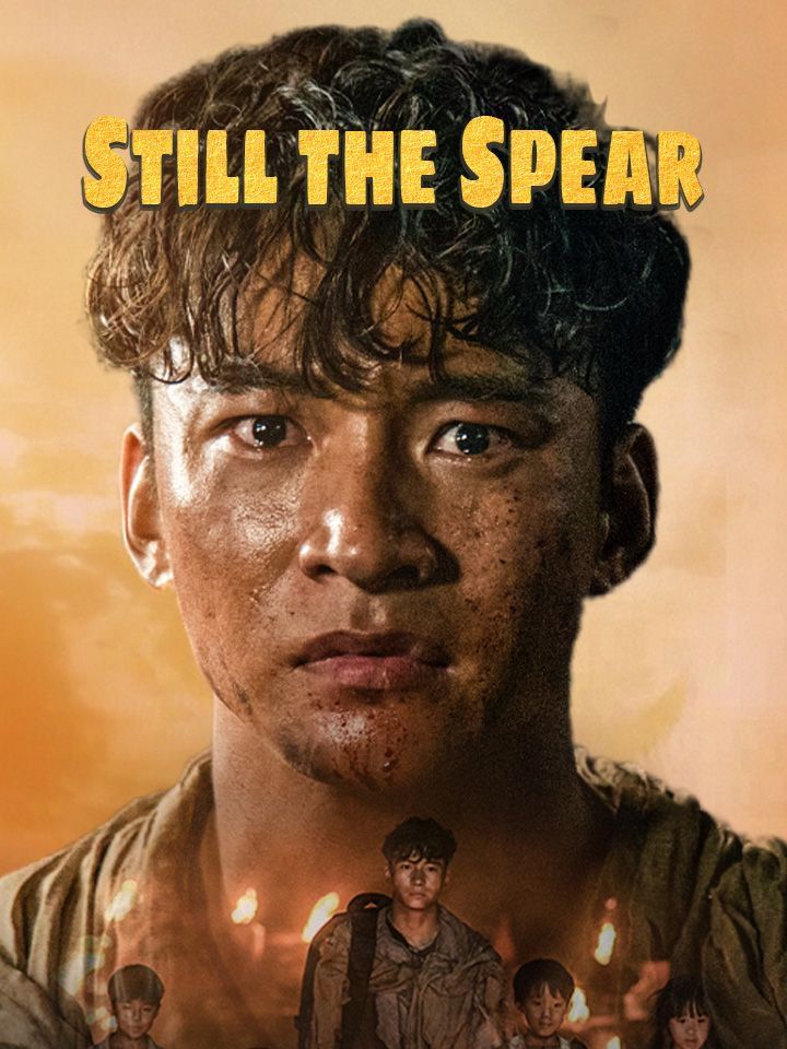 Still the Spear