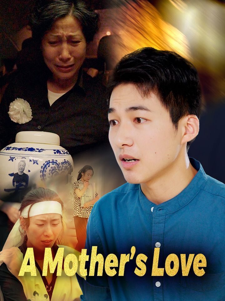 A Mother's Love