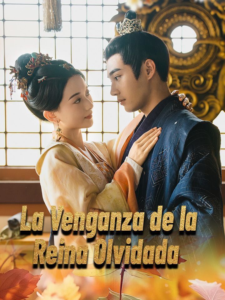 La Venganza de la Reina Olvidada