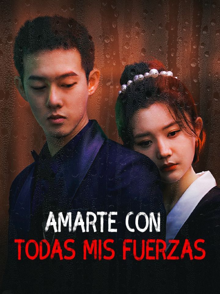 Amarte con Todas Mis Fuerzas