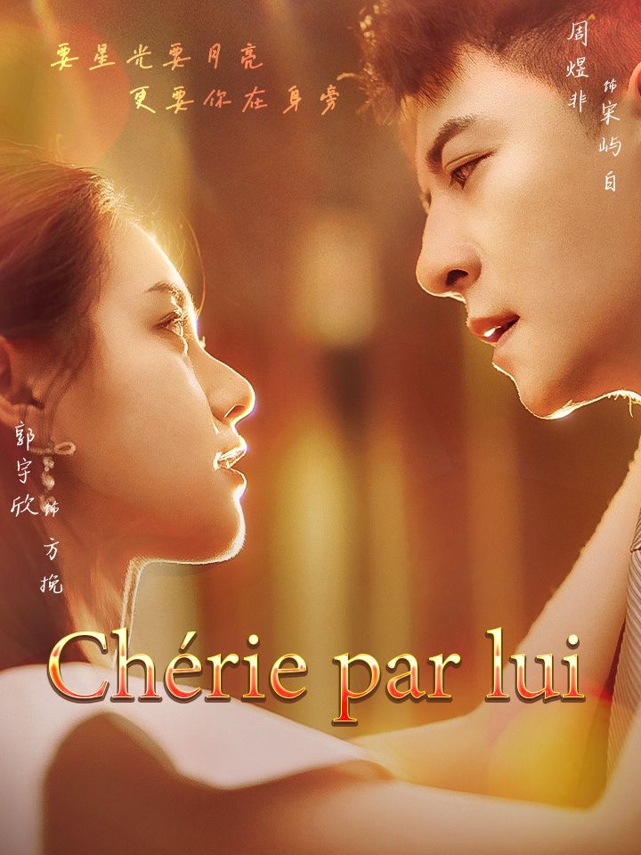 Chérie par lui