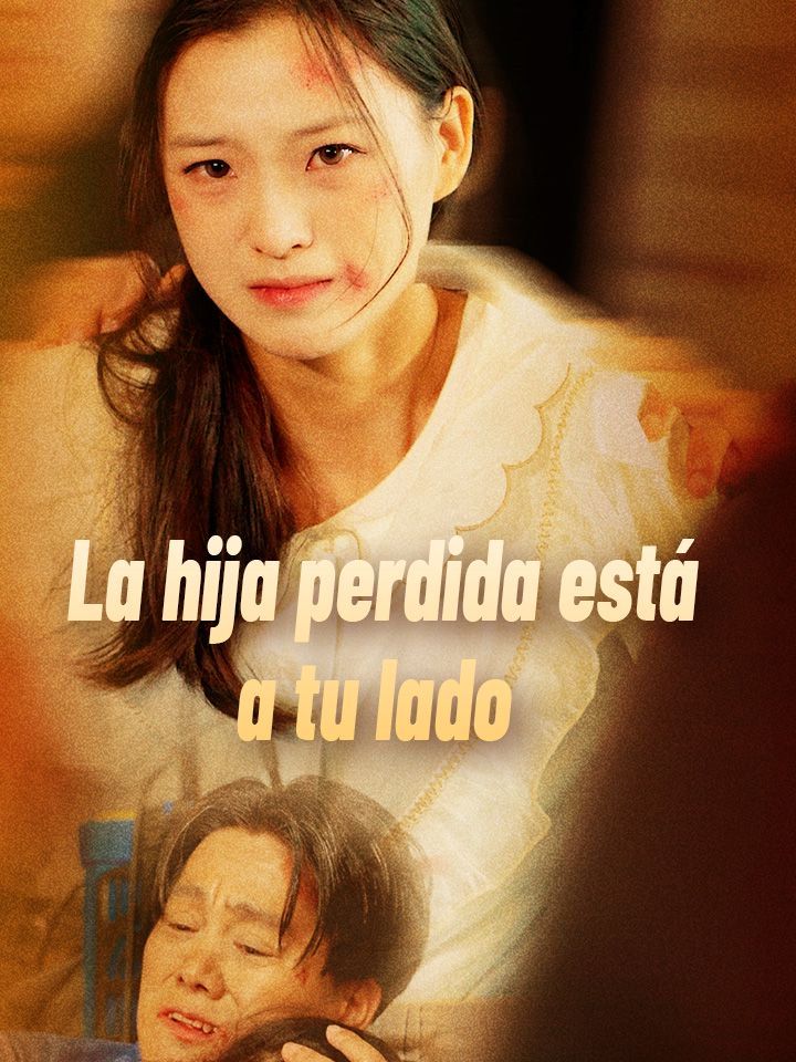 La hija perdida está a tu lado