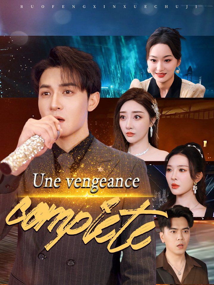 Une vengeance complète