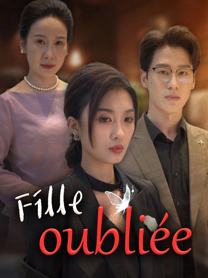 Fille oubliée