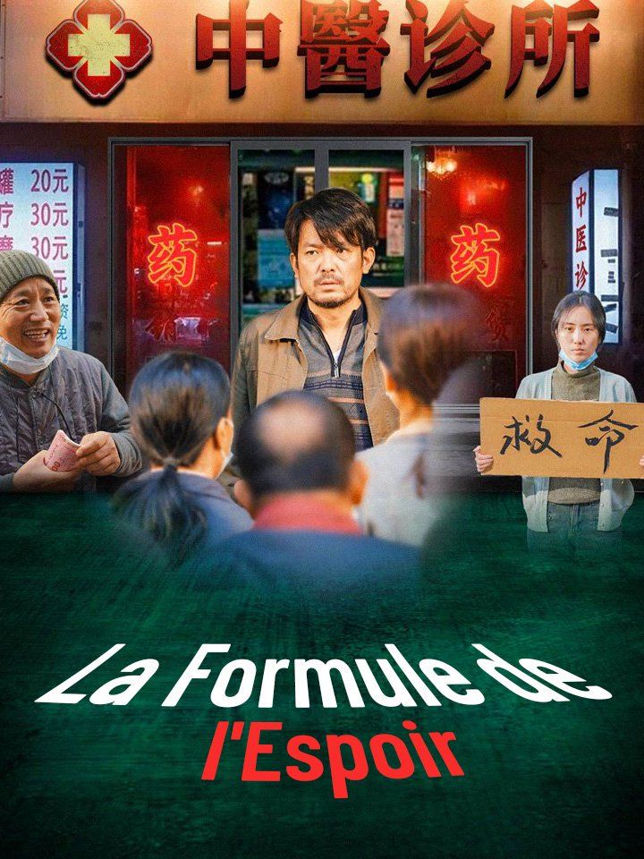 La Formule de l'Espoir