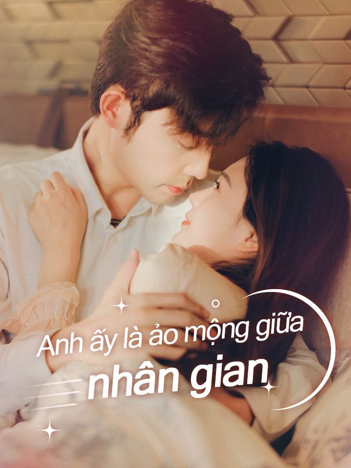 Anh ấy là ảo mộng giữa nhân gian