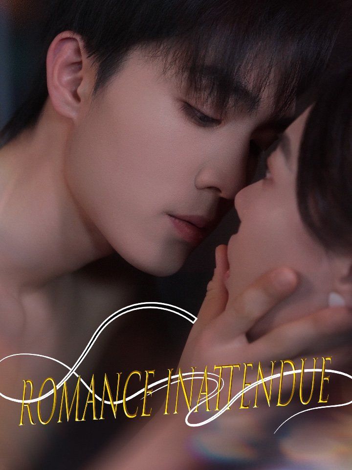Romance inattendue
