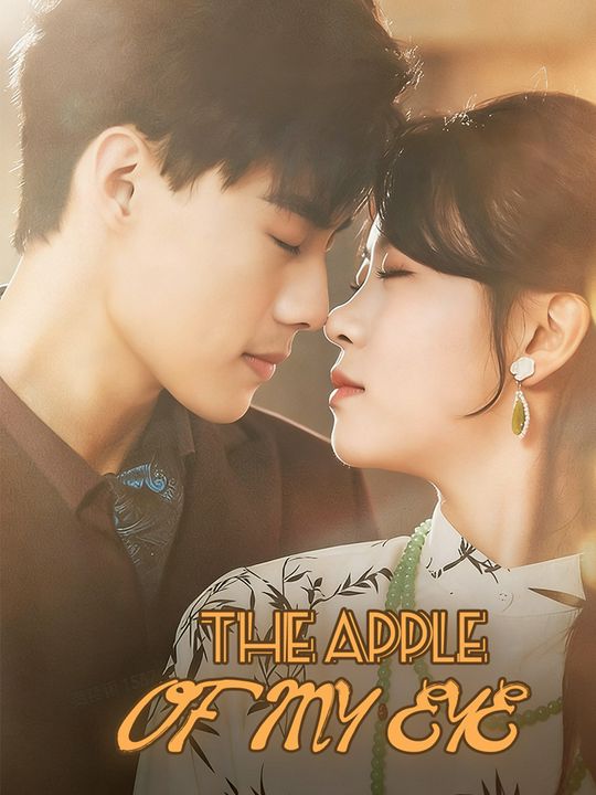 The Apple of My Eye