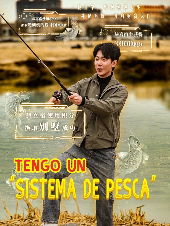 Tengo un “sistema de pesca”