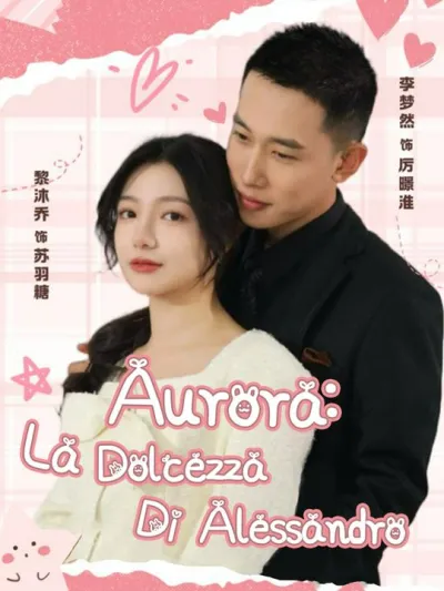 Aurora: La Dolcezza Di Alessandro poster