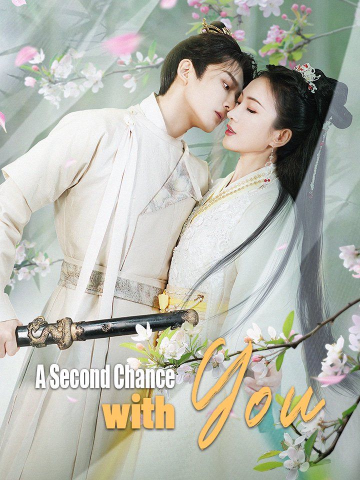 A Second Chance with You
