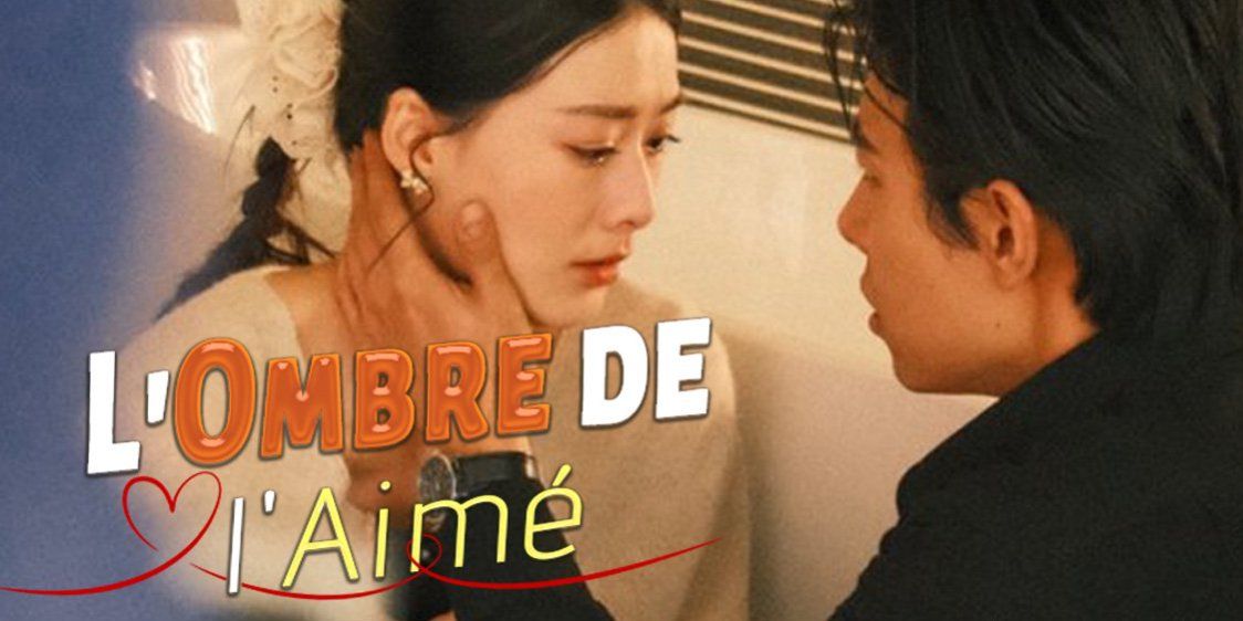 L'Ombre de l'Aimé