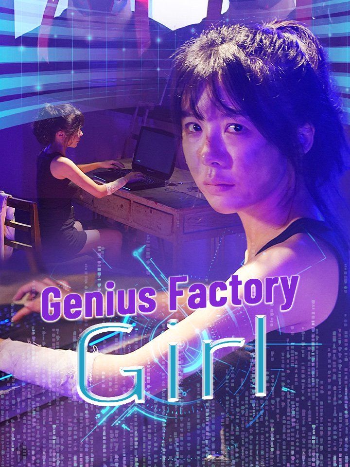 Genius Factory Girl