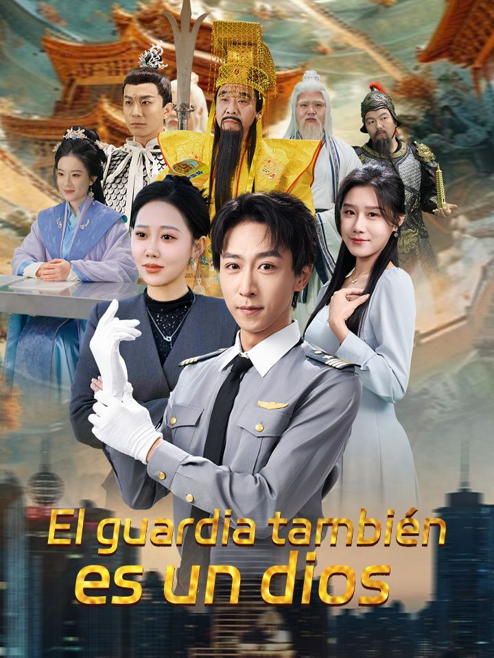 El guardia también es un dios