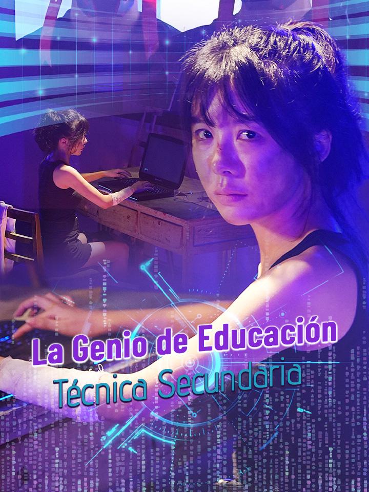 La Genio de Educación Técnica Secundaria