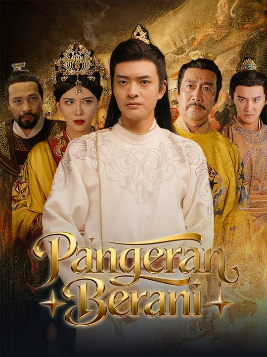 Pangeran Berani