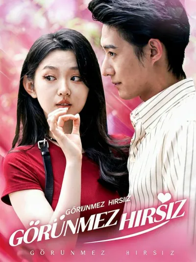 Görünmez Hırsız poster