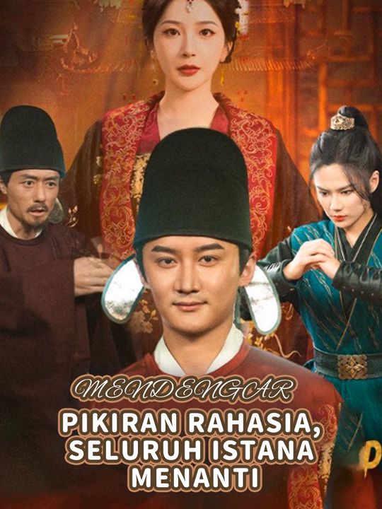 Mendengar Pikiran Rahasia,Seluruh Istana Menanti