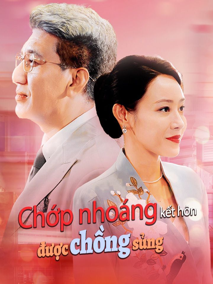 Chớp nhoáng kết hôn được chồng sủng
